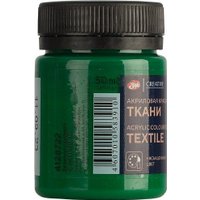 Акриловая краска Невская палитра Декола 4128722 (50 мл, 722 зеленая средняя)