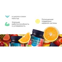 БАД LIVS Для детей со вкусом фруктов и ягод (50 шт)