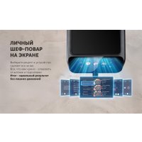 Аэрогриль (аэрофритюрница) Polaris PAF 9007WS в Гомеле