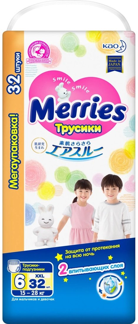 

Трусики-подгузники Merries XXL Megapack (32 шт)