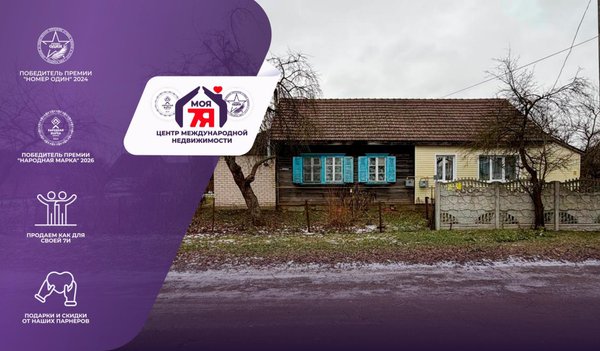 3-комн. квартира — Слуцк, Чапаева 1-й пер.