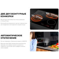 Варочная панель Garlyn H-400