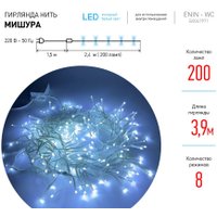 Гирлянда мишура ЭРА ENIN-WC Б0047971