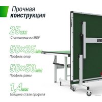 Теннисный стол Unix Line MDF TTS25INDGR