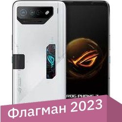 

Смартфон ASUS ROG Phone 7 Ultimate 16GB/512GB международная версия (белый)