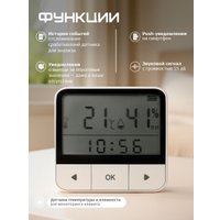 Метеостанция Ps-Link PA-010W