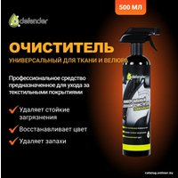  Defender Универсальный пенный очиститель Auto 500мл
