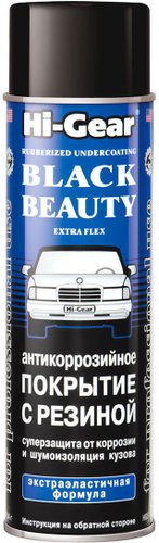 Hi-Gear Антикоррозийное покрытие с резиновым наполнителем 454 г HG5756