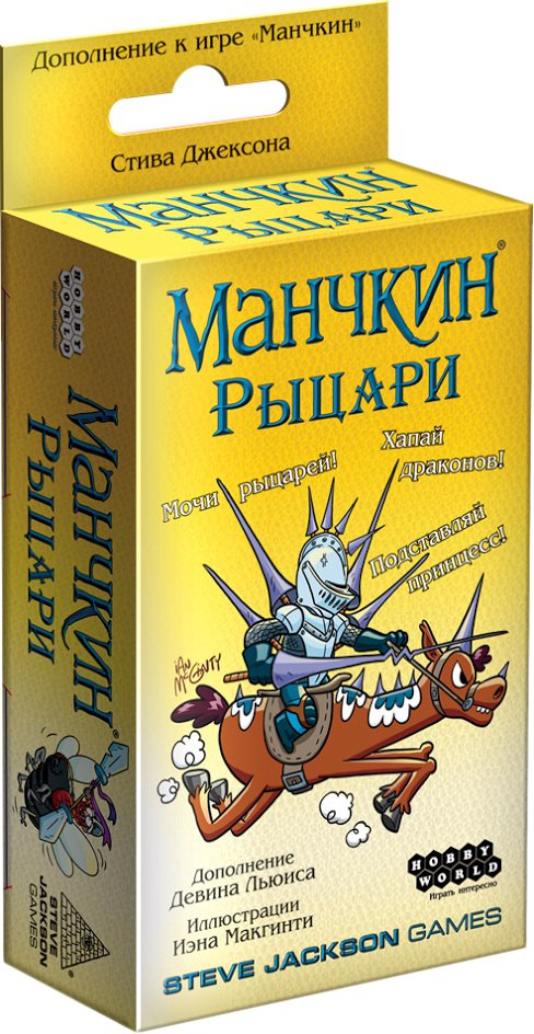 

Настольная игра Мир Хобби Манчкин. Рыцари