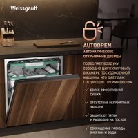 Встраиваемая посудомоечная машина Weissgauff BDW 6136 D Inverter Autoopen Timer Floor