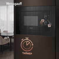 Микроволновая печь Weissgauff BMWO-206