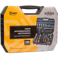 Универсальный набор инструментов КВТ НАИ-09/150 (150 предметов)