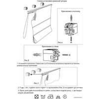 Римская штора Jalux Селина 100 210x170 (белый) в Гомеле