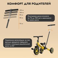 Детский велосипед Besrey BR-C718S (желтый) в Гомеле
