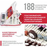 Набор оснастки P.I.T. ASET11-0188