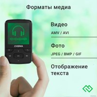 Плеер MP3 Digma Z5 16GB