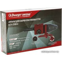 Аппарат для сварки труб Энергомаш Гарант АСТ1-2500-6