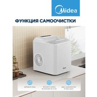 Льдогенератор Midea MERI12B01RUWH