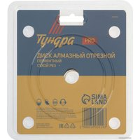 Отрезной диск алмазный  Tundra 3005529
