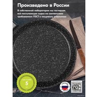 Блинная сковорода Мечта Гранит 10802