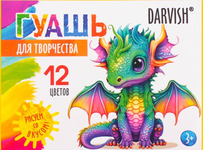

Гуашь Darvish Дракончик DV-14995-12 (12цв.)