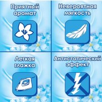 Кондиционер для белья E Свежий (4 л)