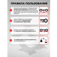 Ромбовый домкрат Everforce EF-10152D (59981)