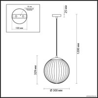 Подвесная люстра Odeon Light Kata 4756/1