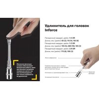Набор трещотка с головками и битами Inforce 06-07-10 (94 предмета)