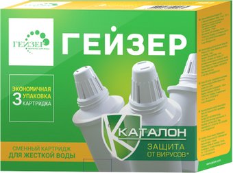 Комплект картриджей Гейзер 302 (3 шт.)