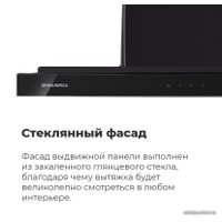 Кухонная вытяжка MAUNFELD Ouse Touch 60 (черный)