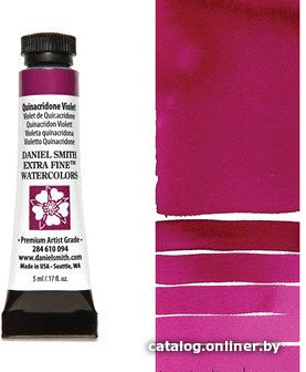 Акварельная краска Daniel Smith DS284610094 (хинакридон фиолетовый)