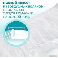 Трусики-подгузники Lovular Hot Wind L 9-14 кг 429737 (40 шт)
