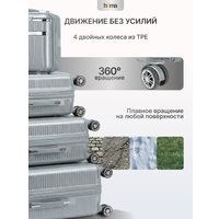 Комплект чемоданов Homa 4CHMD-GR (3шт, серебряный)