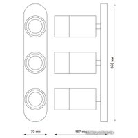 Спот Novotech Flax 370740