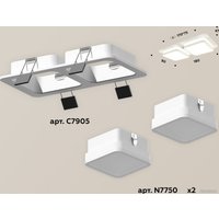 Точечный светильник Ambrella light Techno spot XC7905012 SWH/FR