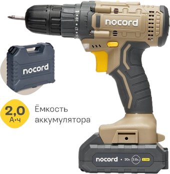 Дрель-шуруповерт Nocord NCD-20.2.20.C (с 2-мя АКБ, кейс)