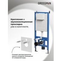 Унитаз подвесной Grossman GR-4477BMSQ+900.K31.01.000+700.K31.04.30M.30M