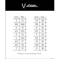 Перчатки Jogel Magnum SL3 Roll-Hybrid (р-р 6, синий)