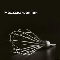 Погружной блендер RED Solution RHB-2964