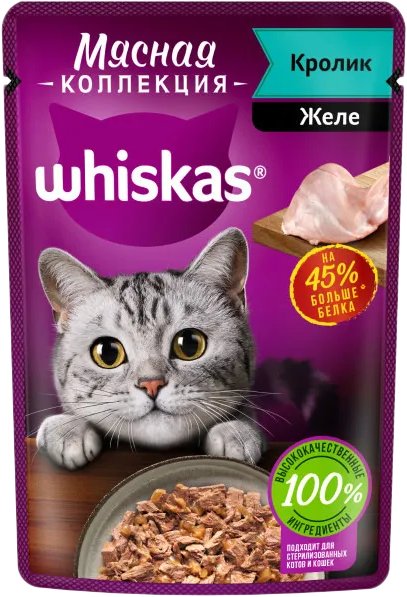 

Пресервы Whiskas Мясная коллекция кролик в желе 75 г