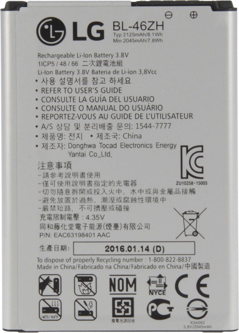 

Аккумулятор для телефона Копия LG BL-46ZH