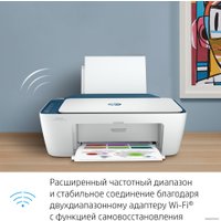 МФУ HP DeskJet Ink Advantage Ultra 4828 25R76A