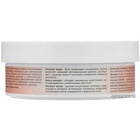  Eveline Cosmetics Крем для тела Фито линия какао+масло авокадо интенсивный уход 210 мл