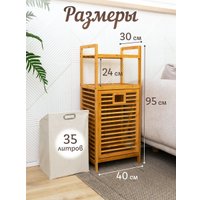 Корзина Дова Маркет LSB001