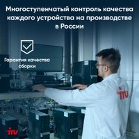Ноутбук iRU Tactio 15PHC 2017281