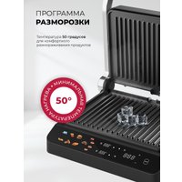 Электрогриль LEX LXGR 5006