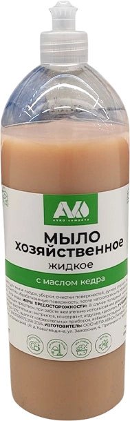 Хозяйственное мыло Avko жидкое 1 л (с маслом кедра)