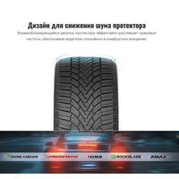 Зимние шины Rockblade IceCruiser I 255/35R20 97V