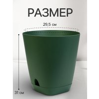 Вазон Sima-Land Гранд 10949203